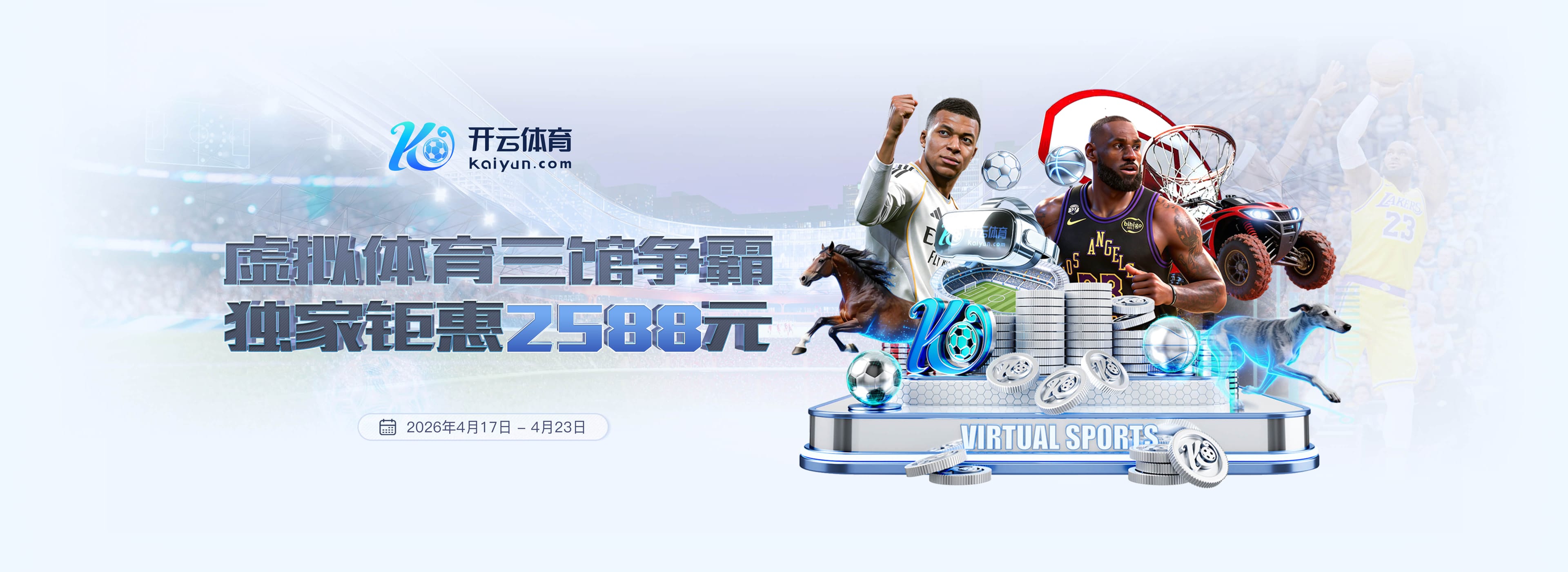 关于www.kaiyun.com