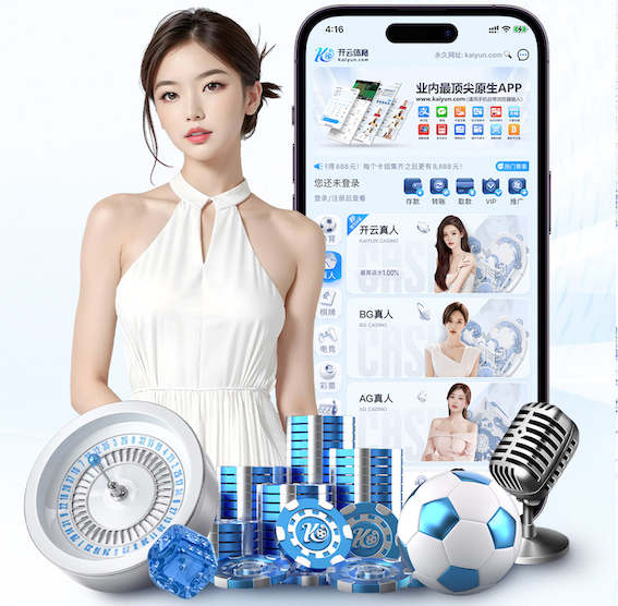 开云体育 室内健身器材智能化