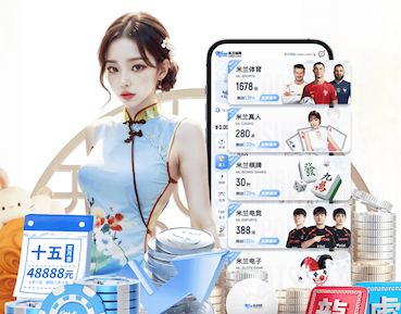 开云体育 乒乓球台架尺寸